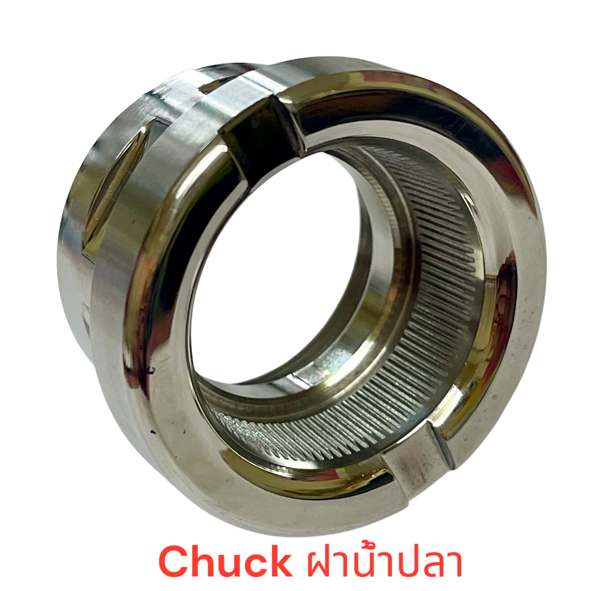 Chuck ฝาน้ำปลา