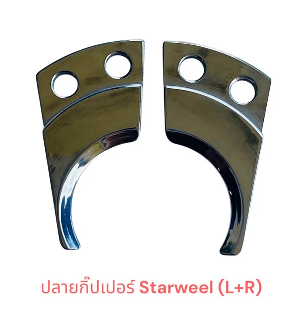 Gripper Robot Starweel