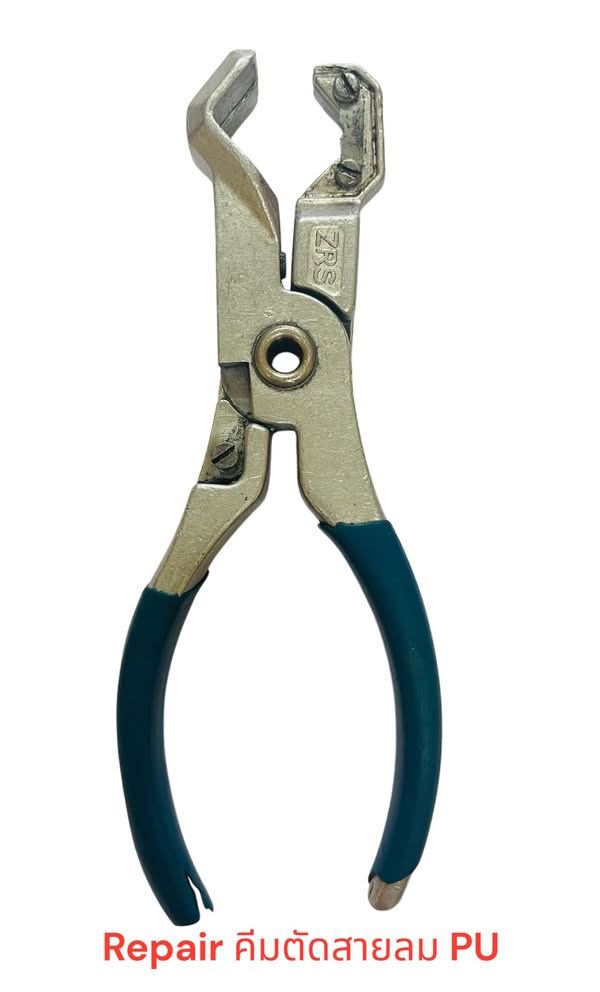 คีมตัดสายลม PU
