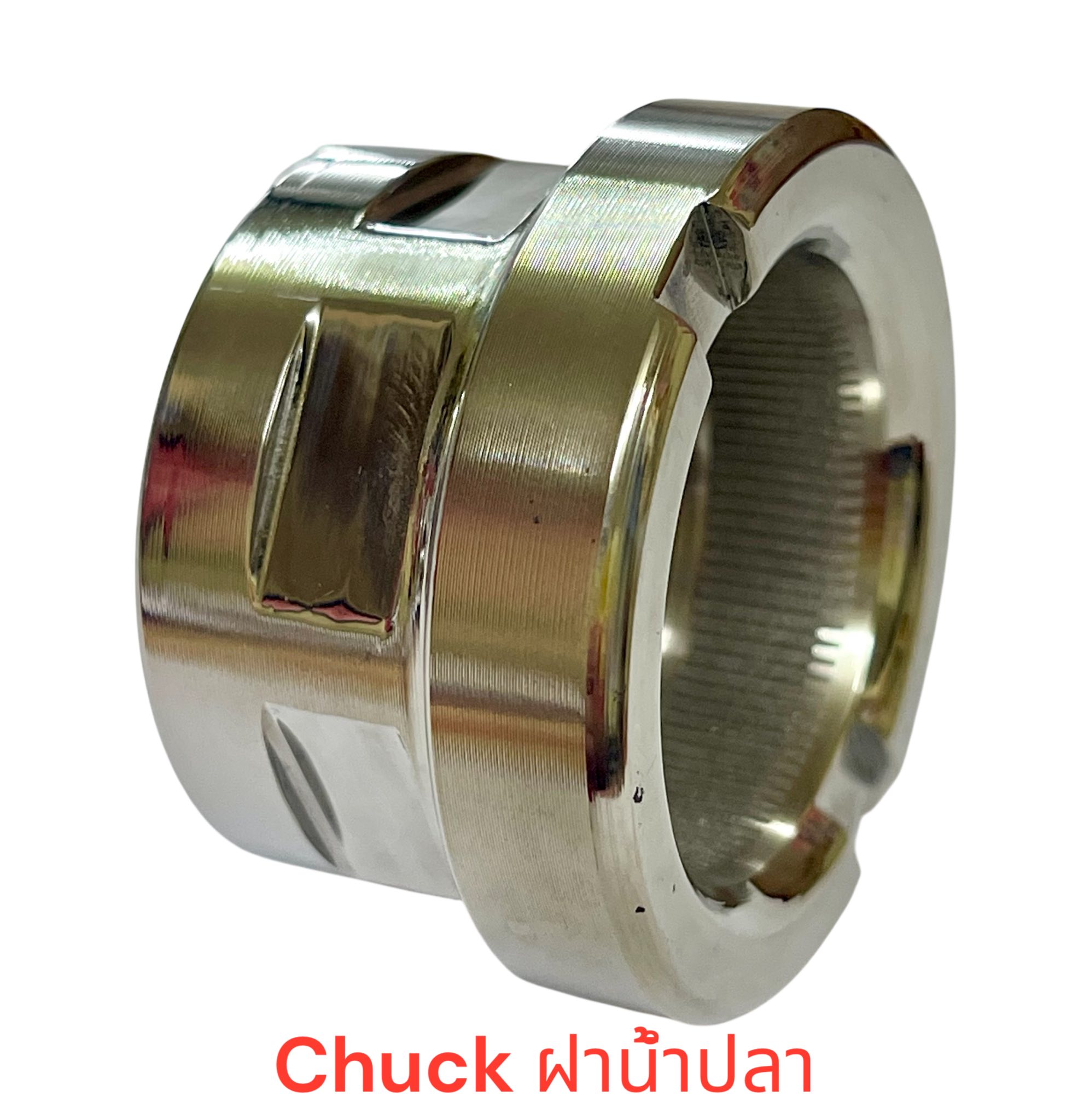 Chuck ฝาน้ำปลา