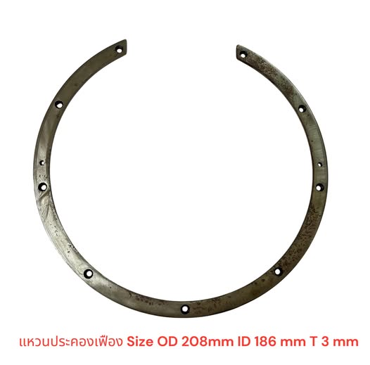 เเหวนประคองเฟือง